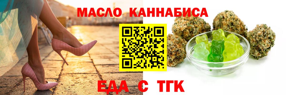 Ачхой-Мартан  Canna-Cookies конопля  Вход с VPN 