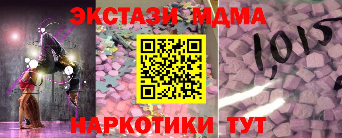 Ecstasy VHQ Ачхой-Мартан