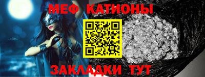 стаф Татарск
