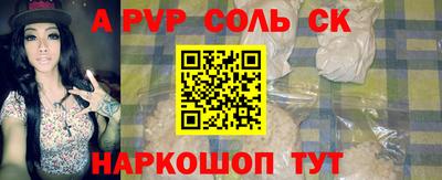 альфа пвп VHQ Тула