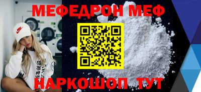 мефедрон VHQ Тара
