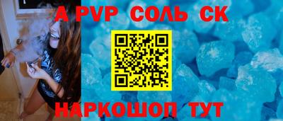 мефедрон VHQ Тара