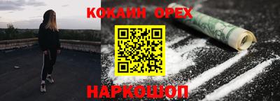 альфа пвп VHQ Тула