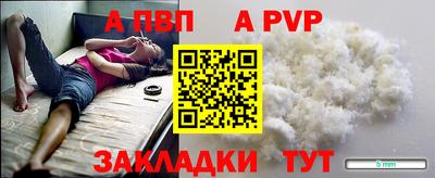 стаф Татарск
