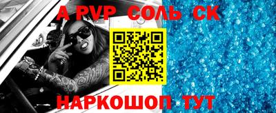 мефедрон VHQ Тара