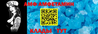стаф Татарск