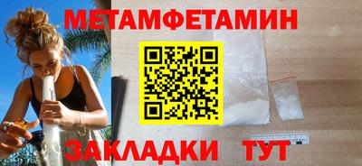 стаф Татарск