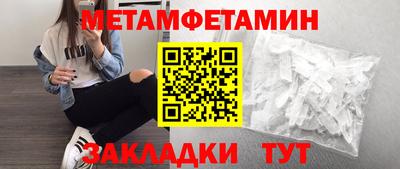 стаф Татарск