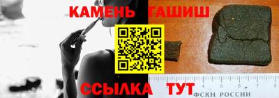 стаф Татарск
