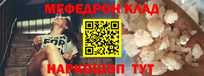 мефедрон VHQ Тара