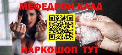стаф Татарск