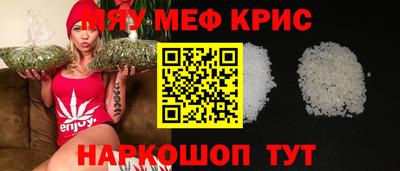 альфа пвп VHQ Тула
