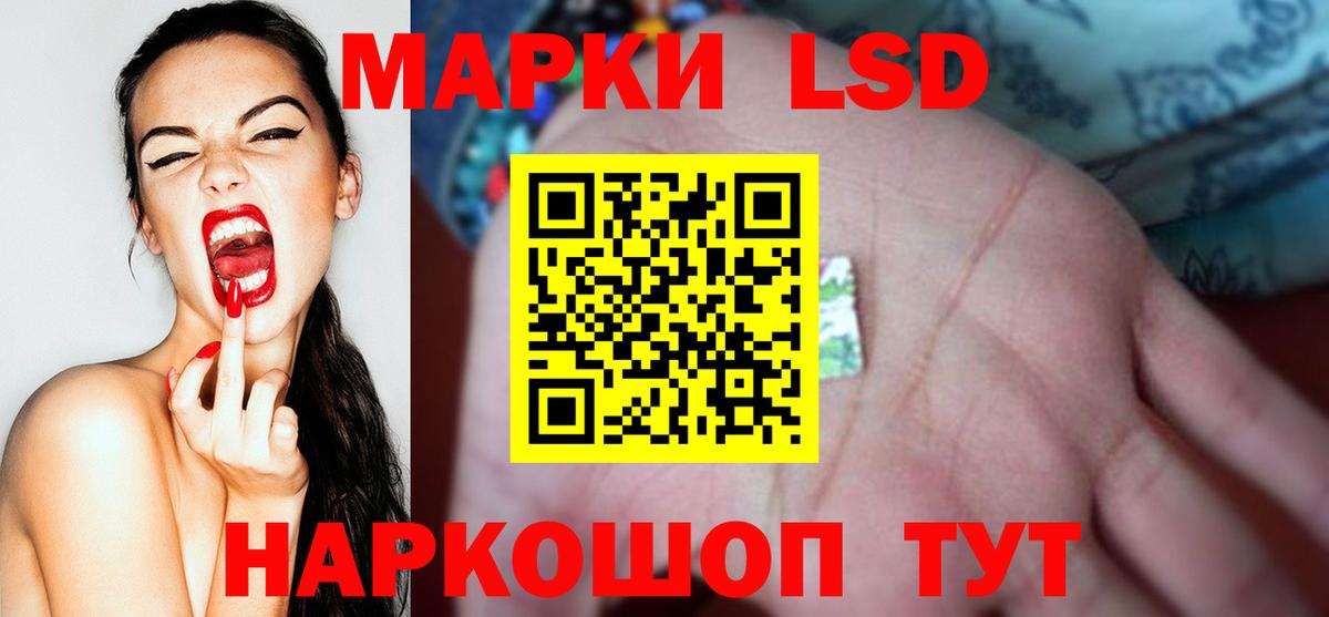LSD-25 экстази кислота Ачхой-Мартан