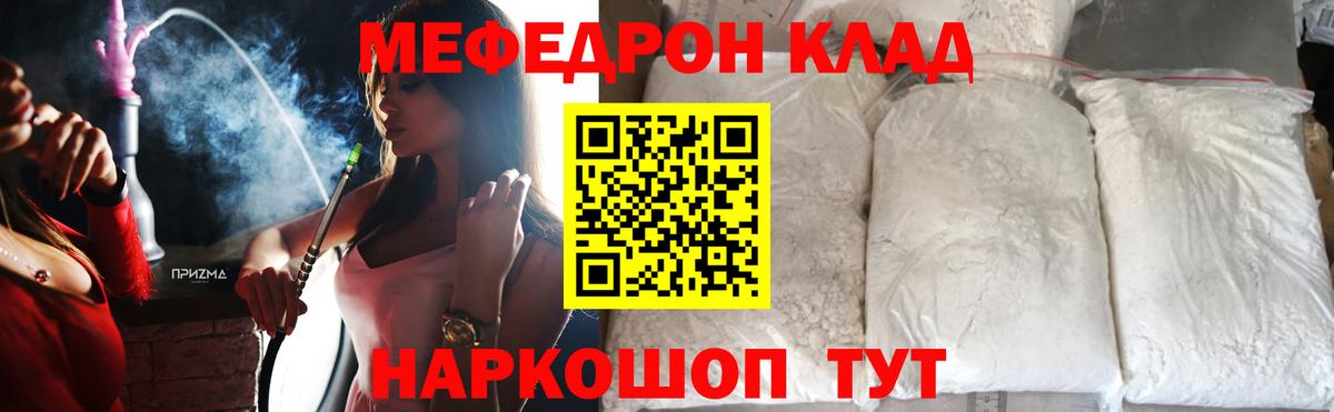 МЕФ  Ачхой-Мартан