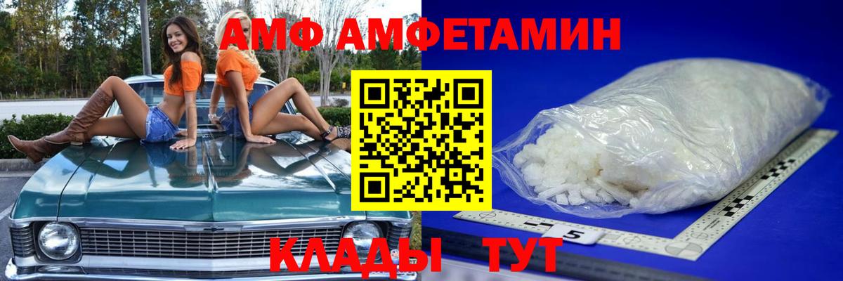 МЕТАМФЕТАМИН винт Ачхой-Мартан