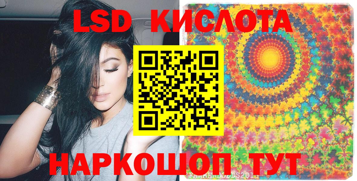 Марки N-bome 1500мкг  Вход с VPN  Марки N-bome 1500мкг  Ачхой-Мартан 