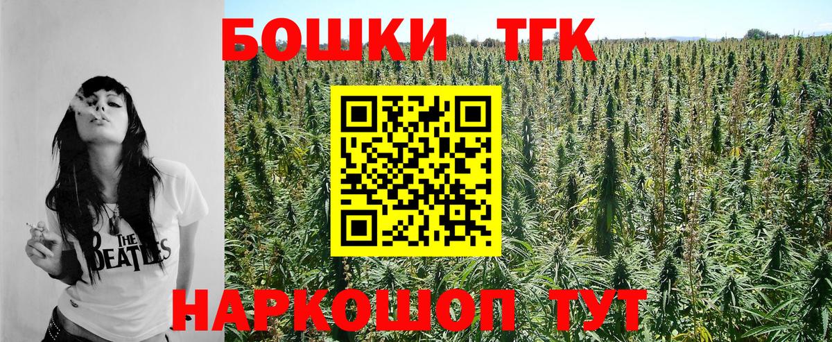 Бошки марихуана Bruce Banner Ачхой-Мартан